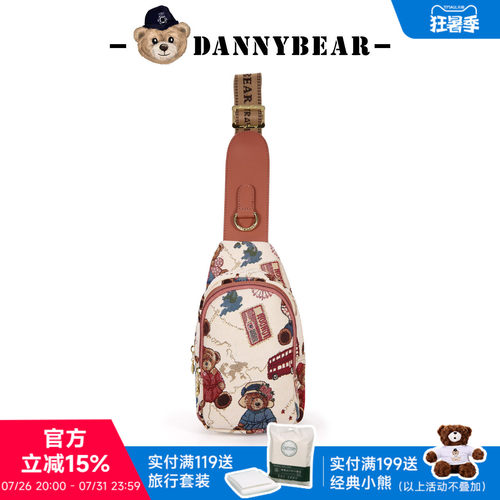 丹尼熊小熊胸包轻便包包男女斜挎包新款百搭休闲旅行包DKB5825015