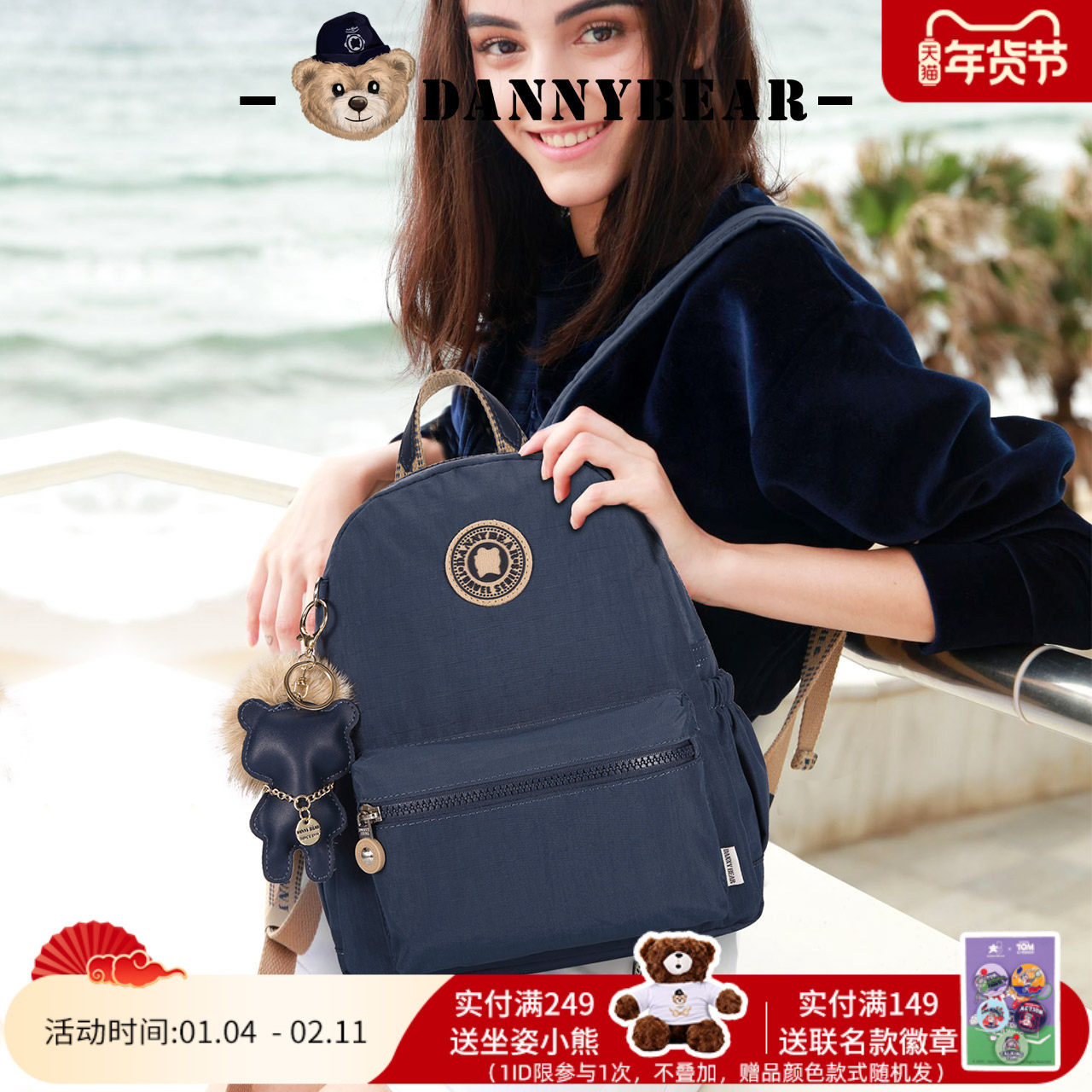 丹尼熊旅行包包女双肩包学生后背包小众纯色小熊布包休闲出游百搭,箱包皮具/热销女包/男包,双肩背包,淘宝优惠券,粉丝福利购,淘宝优惠卷