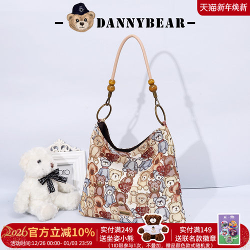 丹尼熊女式单肩包休闲时尚百搭