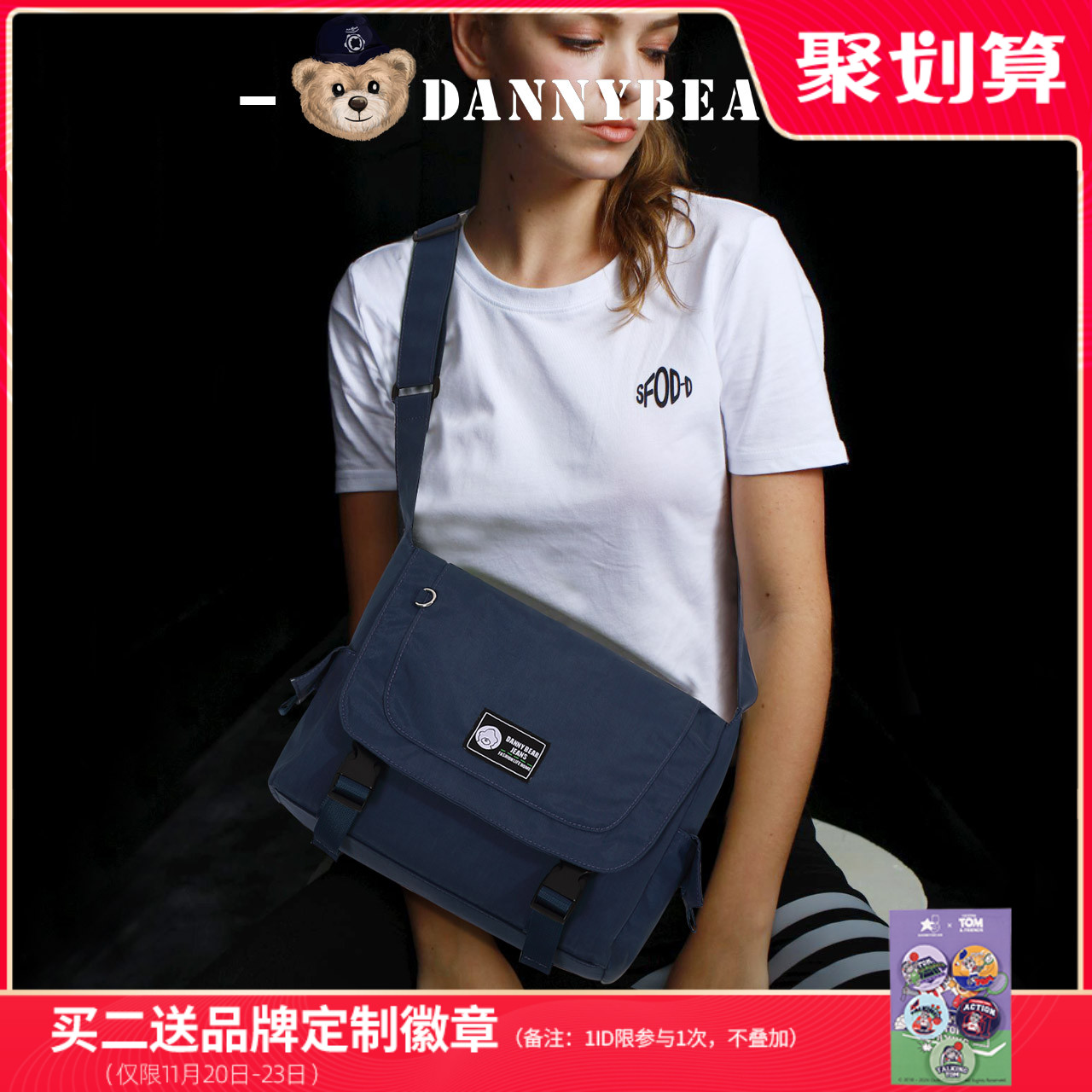 丹尼熊单肩斜挎包男女休闲洗水布包新轻便户外运动学院风4828032