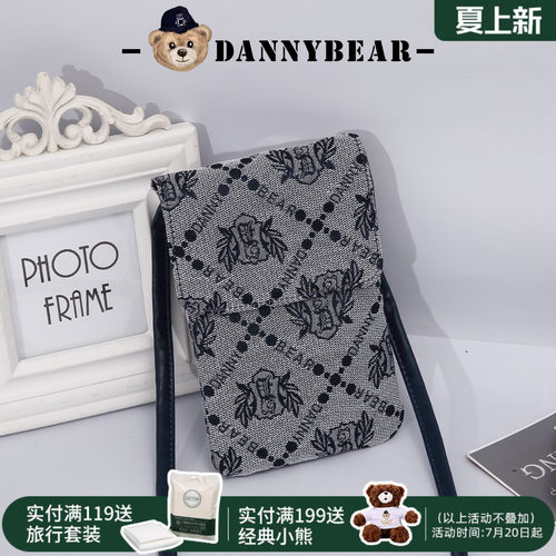 丹尼熊手机袋斜挎包小包女包新品小熊编织布包简约休闲DKB4825003