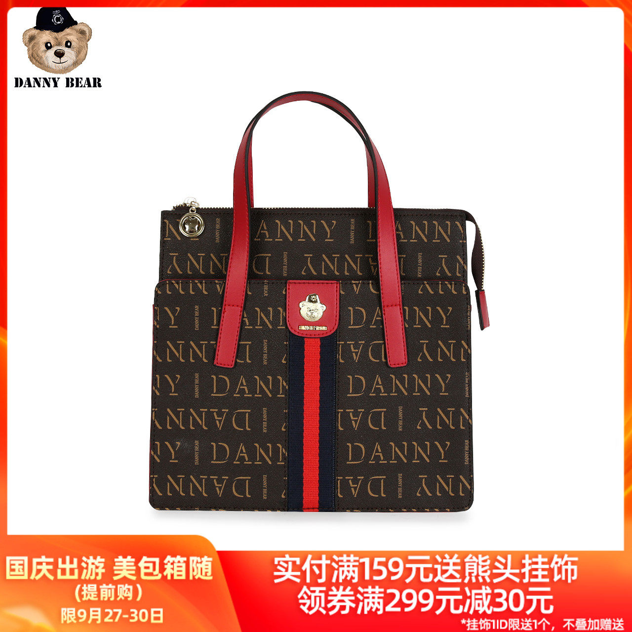 丹尼熊手提斜挎包文件包女 经典格纹优雅女士手提包DTB9916521