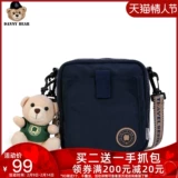 Сумка через плечо, небольшая сумка на одно плечо для отдыха, коллекция 2022