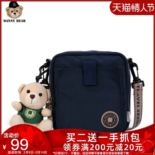 Сумка через плечо, небольшая сумка на одно плечо для отдыха, коллекция 2022