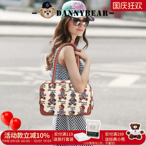 Danny Bear/丹尼熊大包包女包单肩托特包大容量通勤公文包5825039