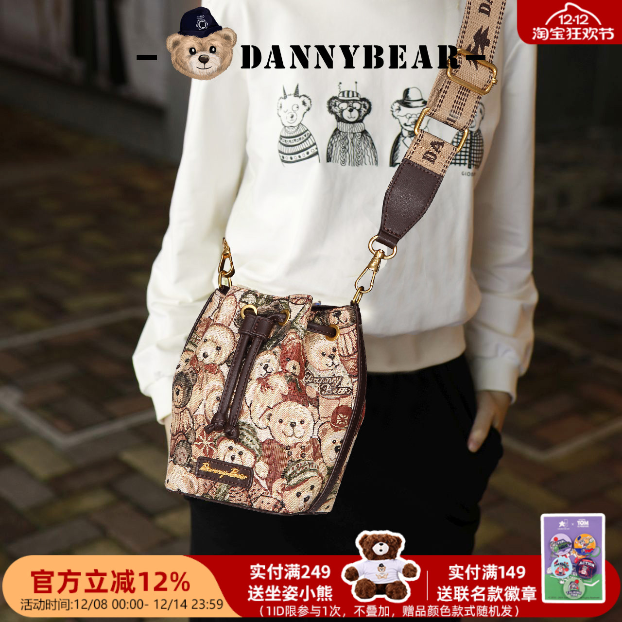 丹尼熊包包斜挎小水桶包女包通勤休闲百搭轻便小熊布包DKB3825029