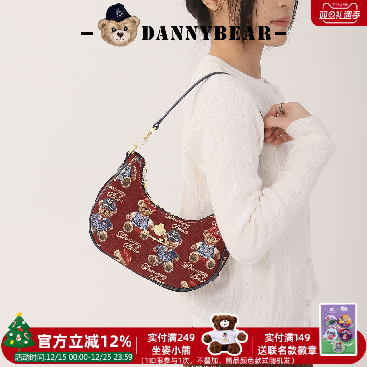 丹尼熊单肩腋下包女斜挎月牙包新品复古通勤休闲百搭DKB4828096