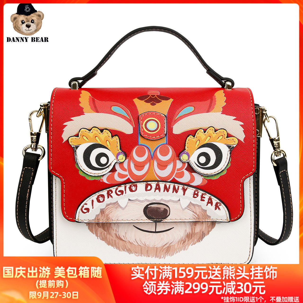 丹尼熊新品手提斜挎包女 国潮个性印花风手提挎包DJB9816049