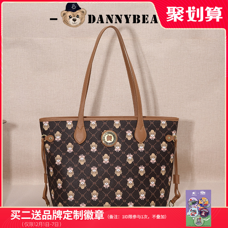 丹尼熊单肩托特包通勤老花包
