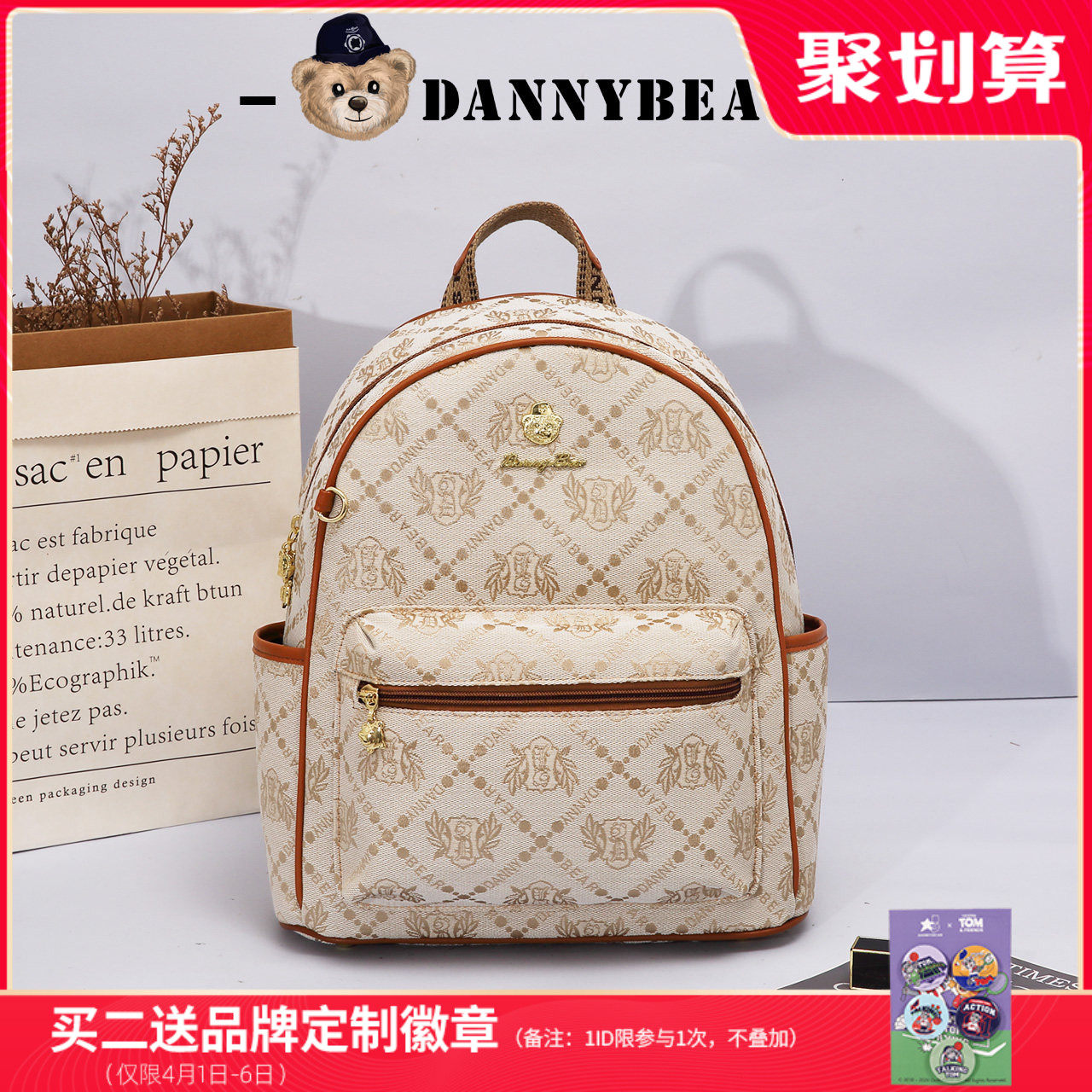 丹尼熊背包双肩包女学生书包通勤休闲简约时尚高颜值DKB4825042