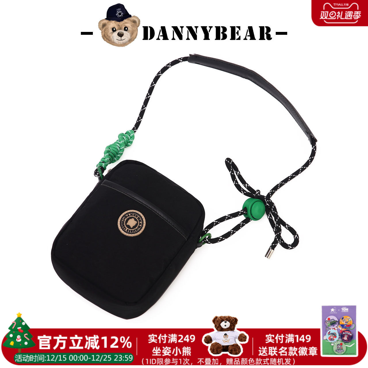 丹尼熊手机斜挎包女2025新款小包包百搭休闲出游轻布包DKB4828132