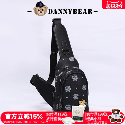 丹尼熊胸包男女包新品个性斜挎通勤休闲户外旅行胸包DKB5826022B