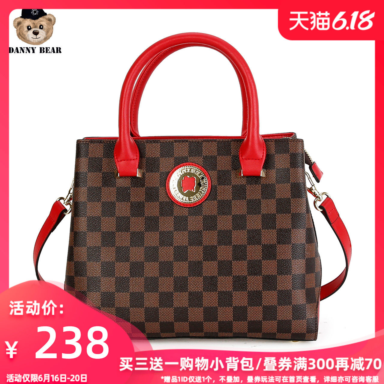 丹尼熊经典手提斜挎包女包 格子格纹优雅百搭斜挎包DTB9916537