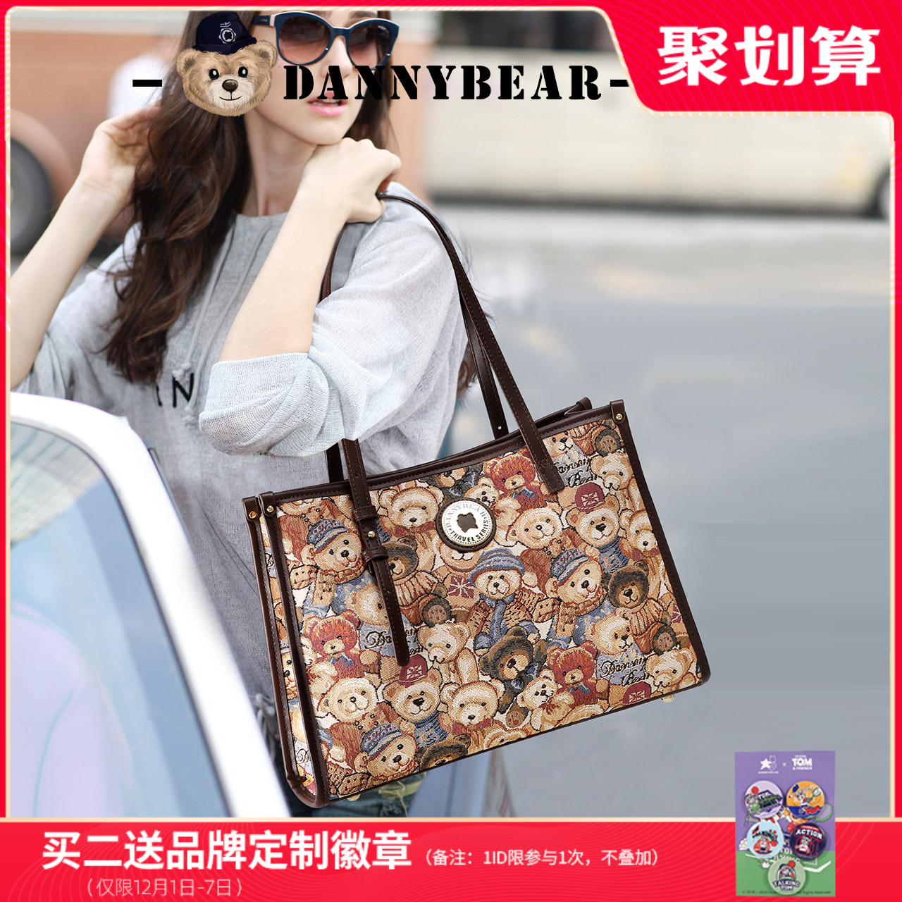 丹尼熊女式单肩托特包通勤休闲