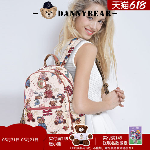 丹尼熊双肩包休闲背包书包女包