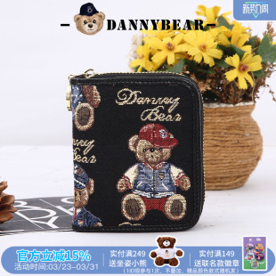 丹尼熊拉链小钱包小卡包女款 钱包钱夹多隔层小熊钱包3822005 短款