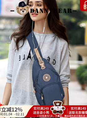 丹尼熊胸包男女斜挎包包户外运动休闲轻便出游旅行包包DMB3828001