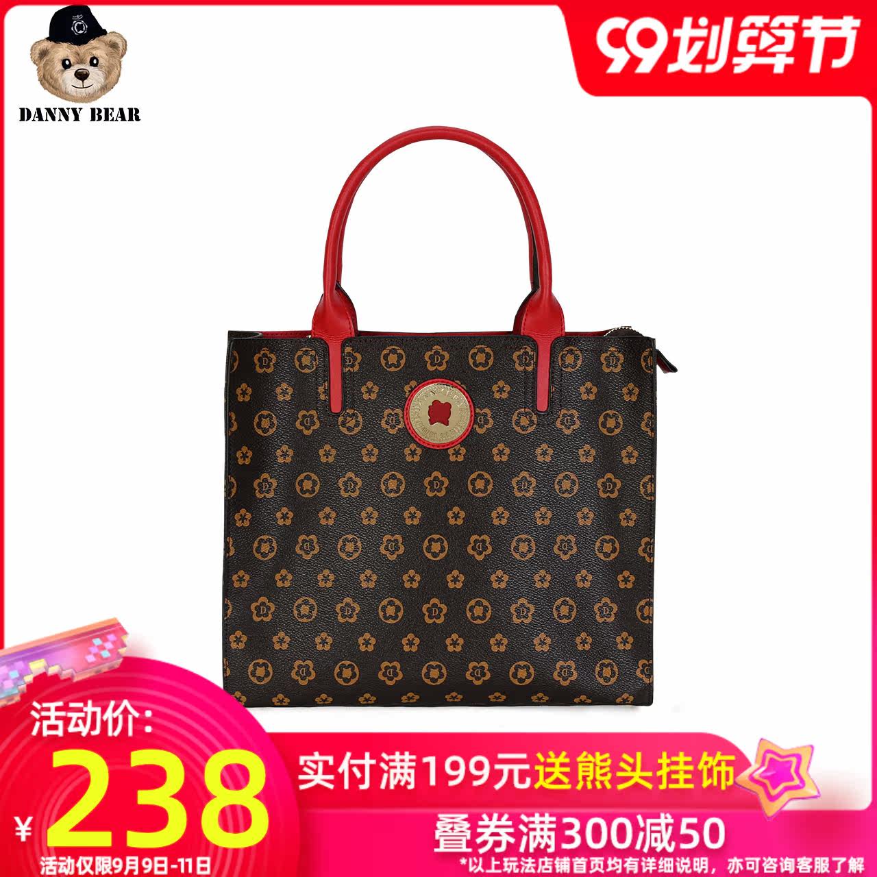 丹尼熊新品手提斜挎包女包 欧美范经典印花时尚五叶花DTB9916029