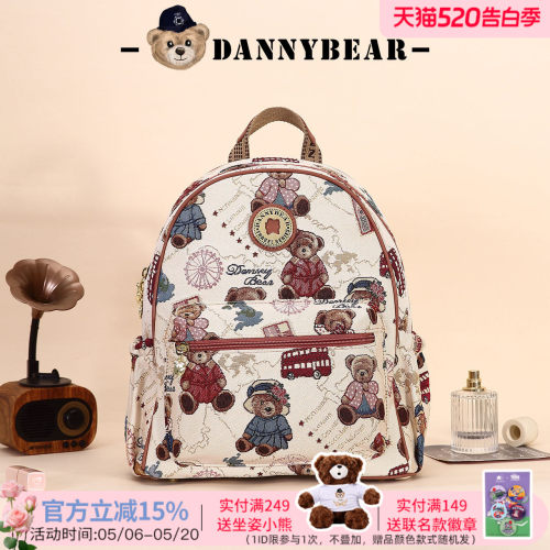 出游小众百搭书包简约休闲