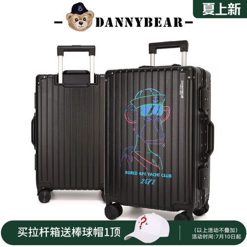 丹尼熊&无聊猿联名旅行拉杆箱硬壳行李箱长途24寸铝框万向轮静音