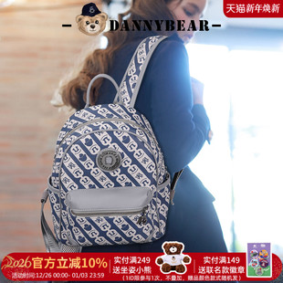 丹尼熊双肩包包女生可爱印花背包百搭通勤大容量书包DKB4826003