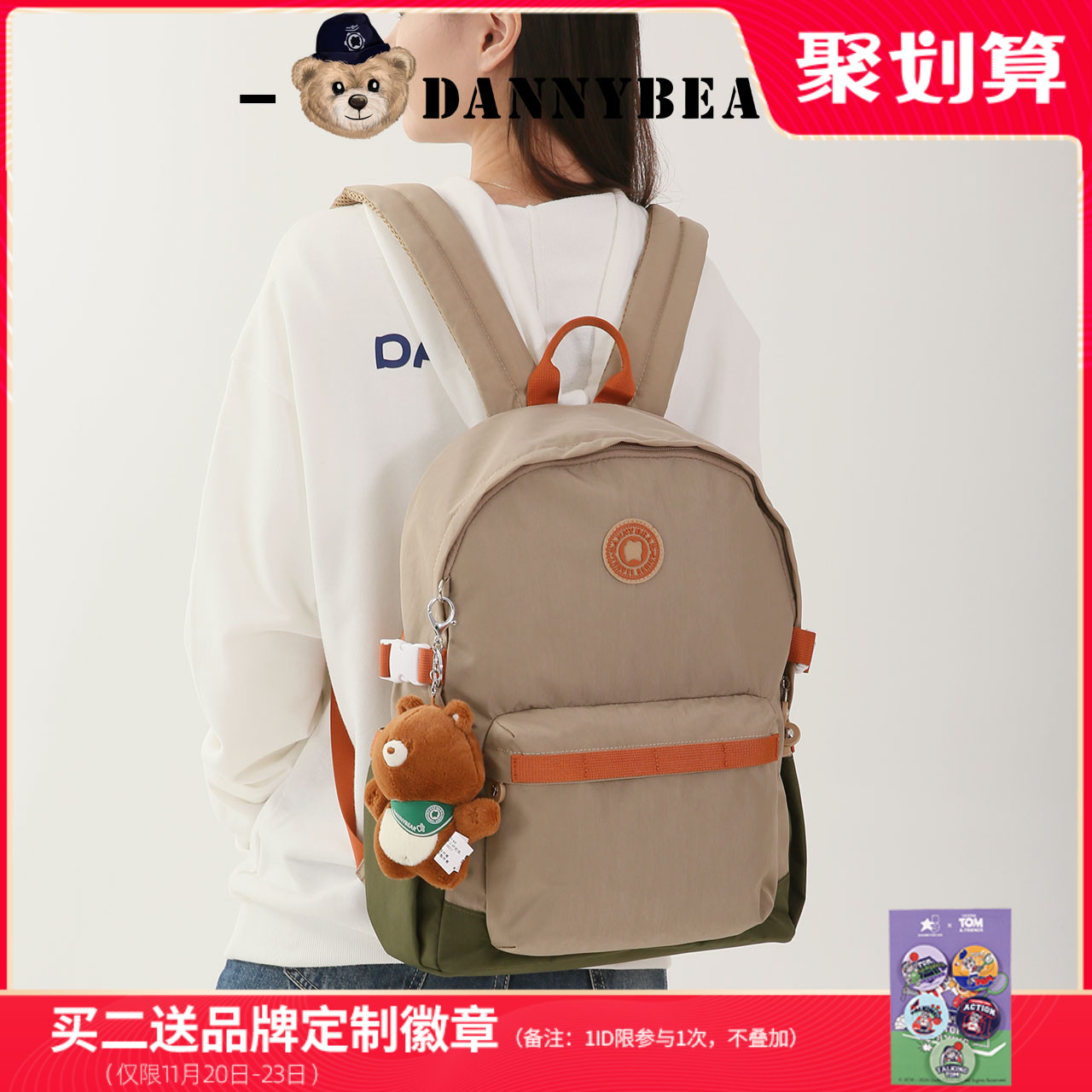 丹尼熊双肩包休闲时尚百搭