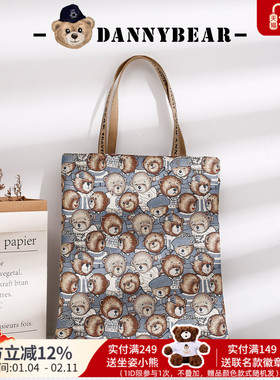 Danny Bear/丹尼熊帆布袋小熊单肩购物袋女士轻便休闲百搭0115008