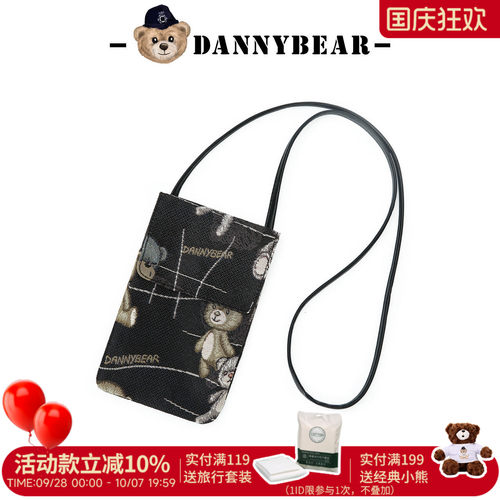 丹尼熊装手机包女斜挎迷你小包放手机袋子妈妈布袋零钱包斜挎小包