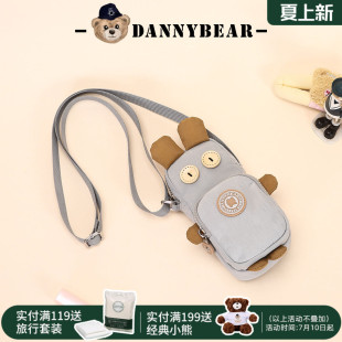 DANNYBEAR/丹尼熊可爱卡通小熊造型手机包女单肩斜挎迷你潮包女包