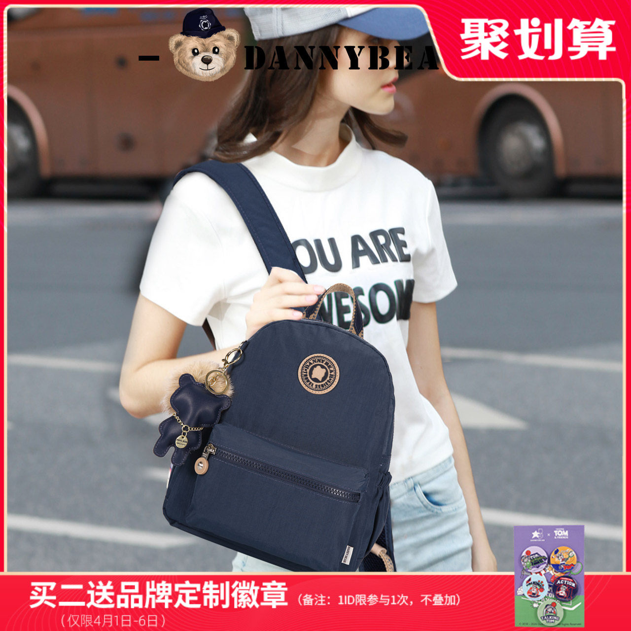 丹尼熊旅行包包女双肩包学生后背包小众纯色小熊布包休闲出游百搭