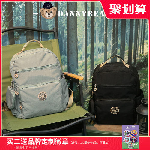 丹尼熊双肩包休闲时尚潮流百搭