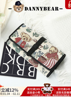 丹尼熊长款钱包钱夹三折钱包女小熊零钱包多功能简约DTB3822009