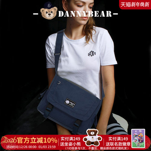 丹尼熊斜挎包休闲舒适潮流