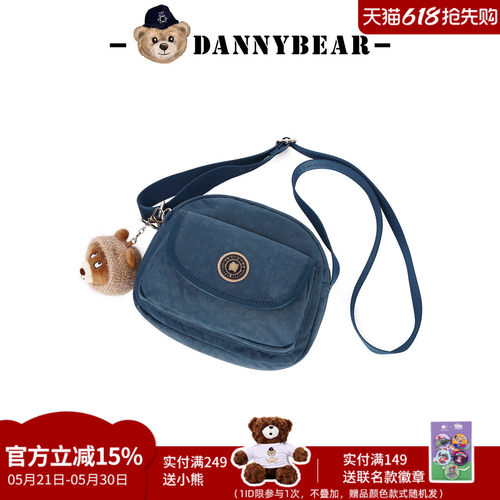 丹尼熊斜挎包布包男女新品休闲挎包帆布包轻便出游百搭DKB5828065