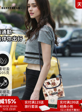 丹尼熊小挎包女包新单肩斜挎手机包时尚百搭提花编织布包5825025