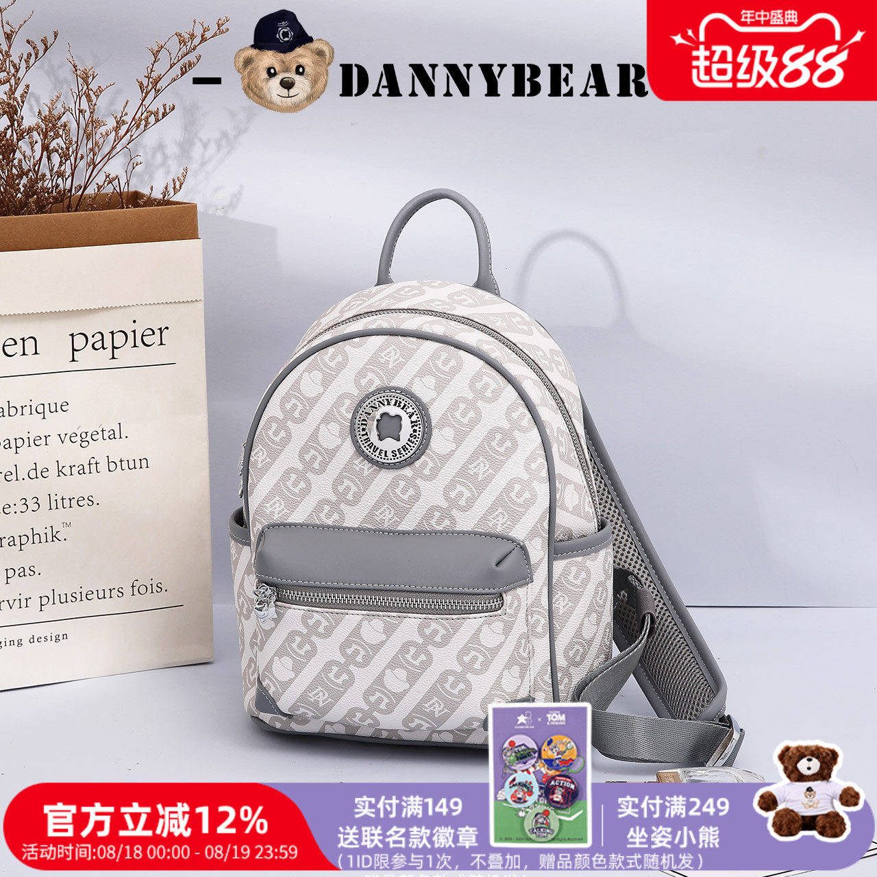 ������С����Ů��Ʒ˫���ͨ�ڼ�Լ����ʱ�д�����DKB4826002