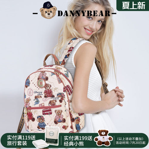 丹尼熊双肩包休闲背包书包女包
