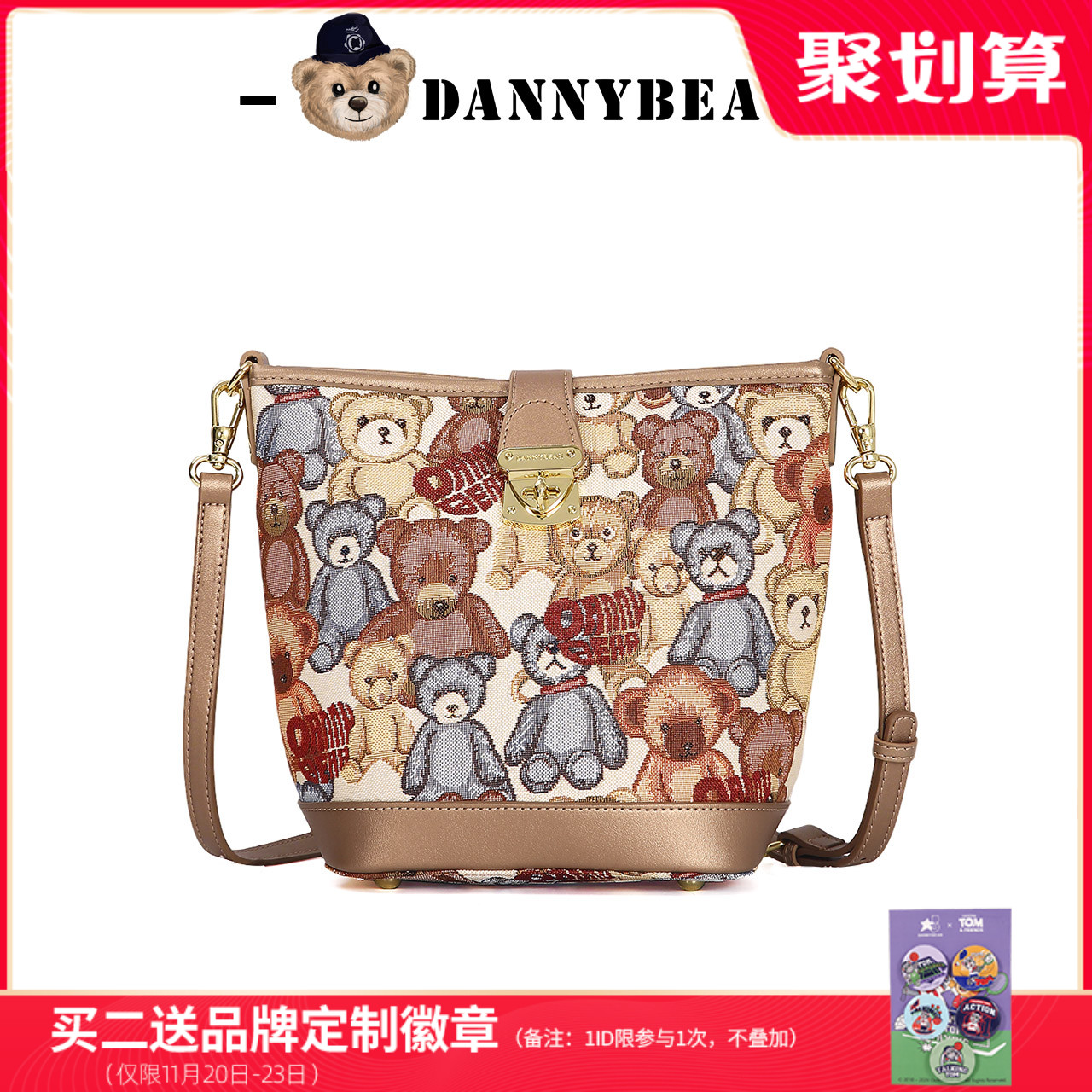 丹尼熊单肩斜挎包女包水桶包新款通勤休闲小众百搭小熊包4825109