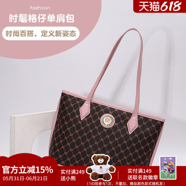 丹尼熊单肩包袋托特子母包女包轻奢格子贝壳菱格包电脑包妈咪包
