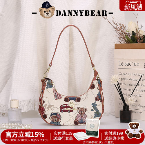 丹尼熊单肩腋下包女斜挎月牙包新品复古通勤休闲百搭DKB4828096