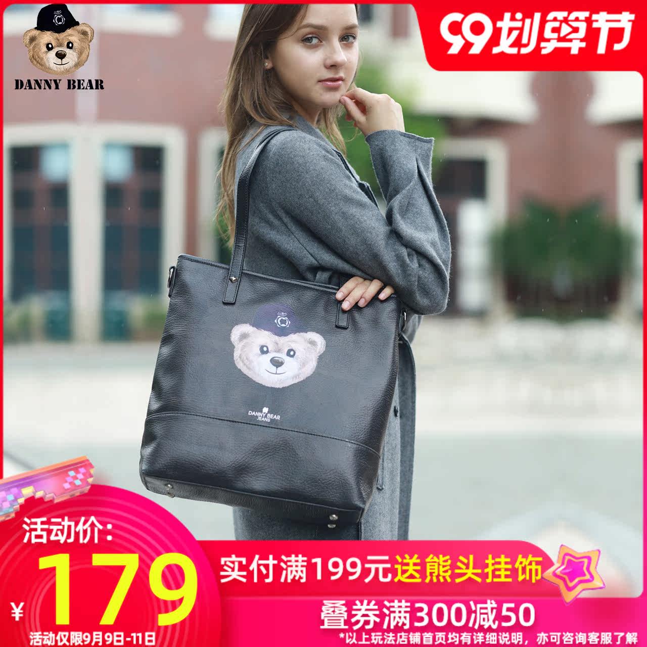 DannyBearJeans丹尼熊单肩包袋男女小包小熊头印花潮包DJB6811032