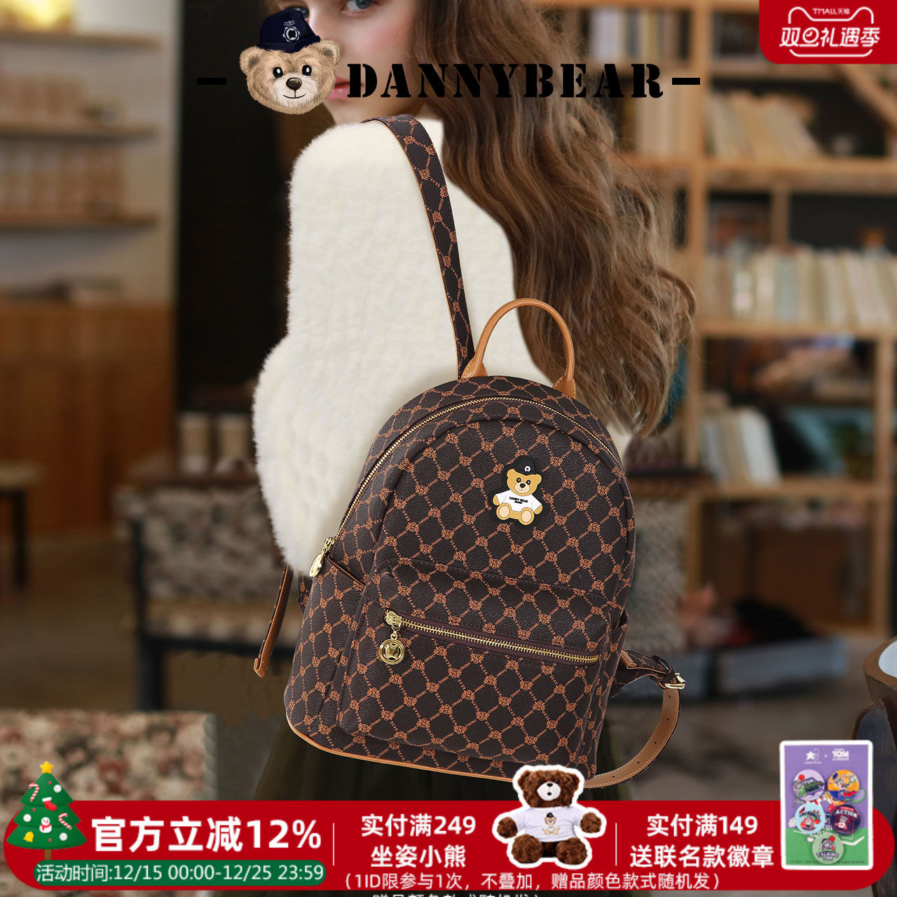 丹尼熊双肩包背包女包新品老钱凤格子通勤简约日常百搭DKB5826017