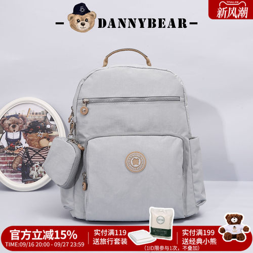 丹尼熊双肩包休闲时尚潮流百搭