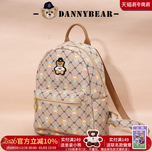 丹尼熊双肩包休闲时尚