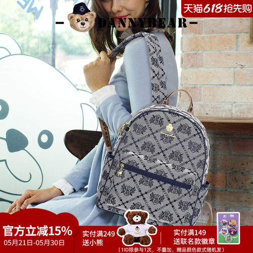 丹尼熊女式双肩背包休闲时尚