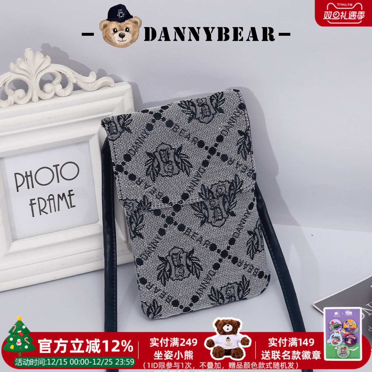 丹尼熊手机袋斜挎包小包女包新品小熊编织布包简约休闲DKB4825003