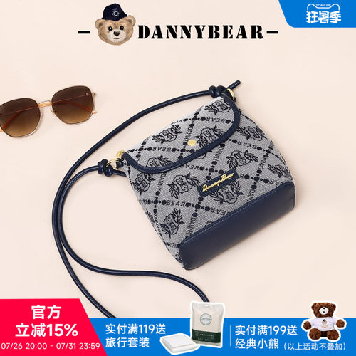 丹尼熊斜挎包女包新品水桶包百搭单肩挎包简约通勤休闲DKB5825025