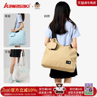 丹尼熊&Kawasaki单肩斜挎包男女日常一包多用大容量K2G00 B8139