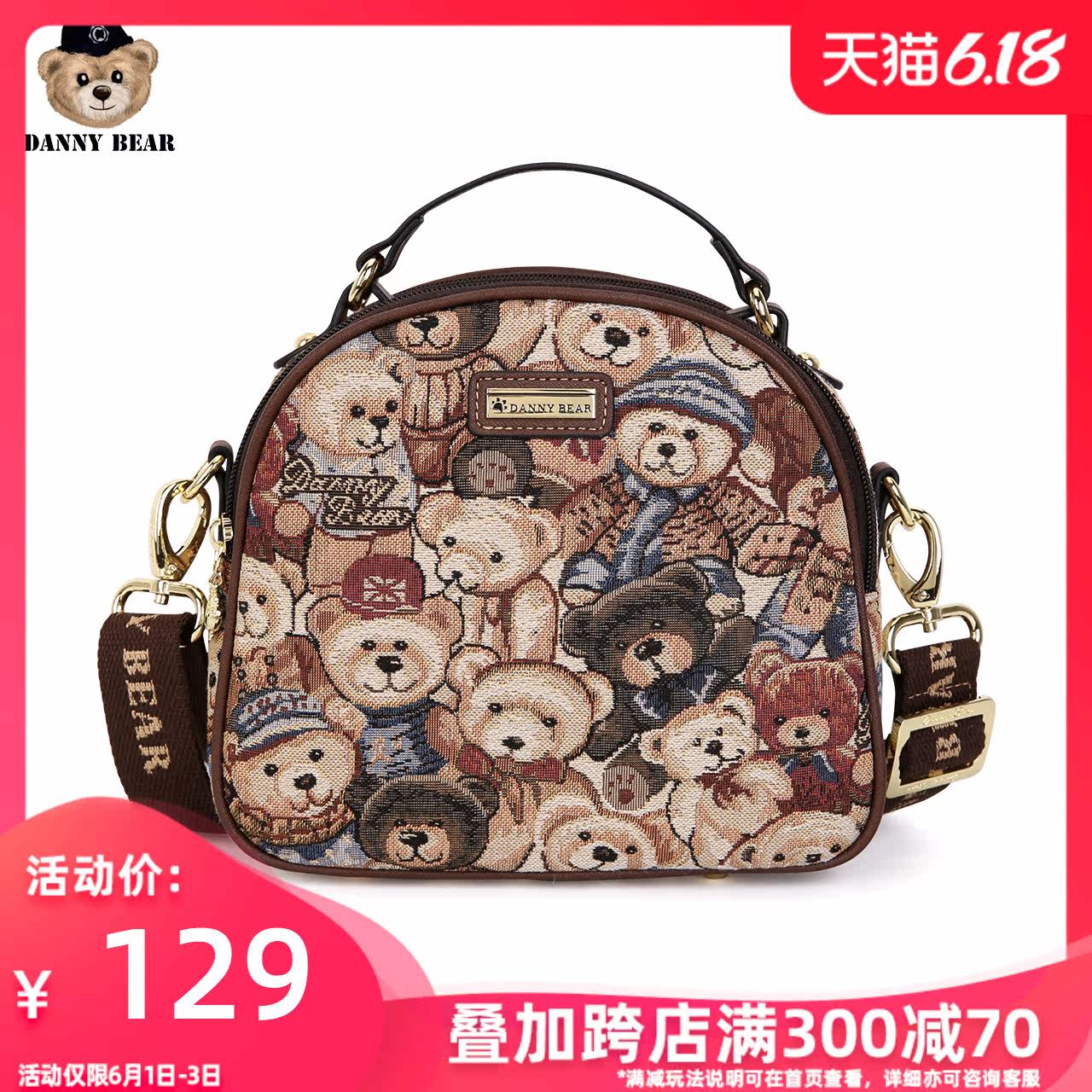 丹尼熊2020新款单肩斜挎小包女 休闲时尚女手提包DMDB9115037