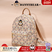 丹尼熊双肩包背包女包书包老花通勤商务时尚 格纹包包DKB3826005